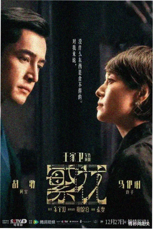 三体 老牛影视官网电视剧入口