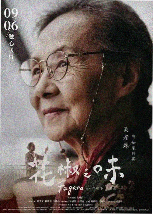 斗罗大陆 老牛影视在线看电视剧入口